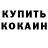 Амфетамин VHQ Kevin Tenison