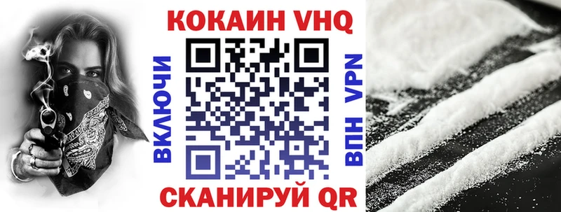 продажа наркотиков  гидра сайт  Cocaine Колумбийский  Мосальск 