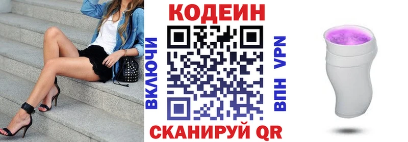 Codein Purple Drank Мосальск
