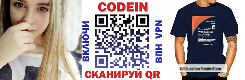 Codein Purple Drank  omg маркетплейс  Мосальск 