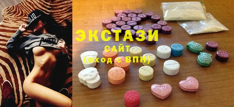 Ecstasy диски  Мосальск 