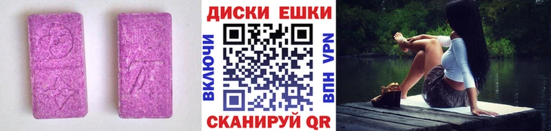 как найти наркотики  Мосальск  ЭКСТАЗИ mix 