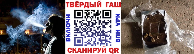 ГАШ 40% ТГК Мосальск