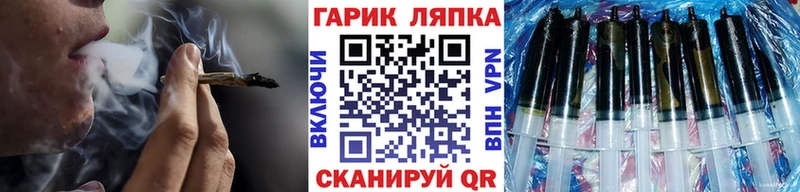 ГАШ гашик купить закладку Мосальск