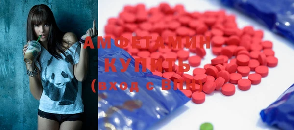 ECSTASY Новодвинск