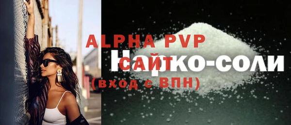 mdpv Елабуга