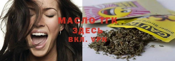 стафф Нефтекумск
