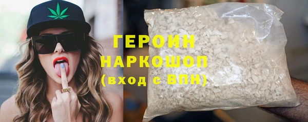 стафф Нефтекумск