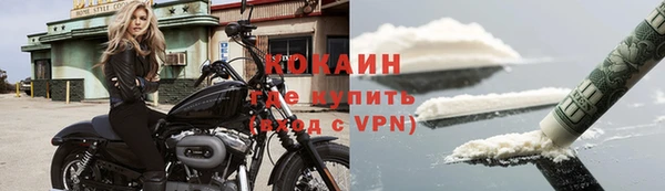 MESCALINE Нефтегорск