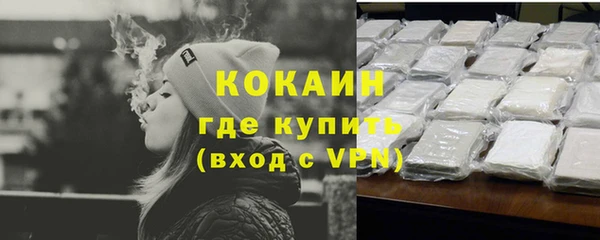 не бодяженный Новозыбков