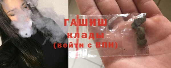 стафф Нефтекумск
