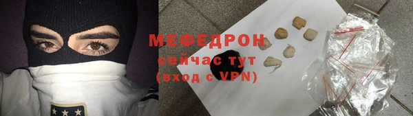 MESCALINE Нефтегорск