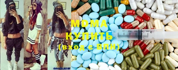 стафф Нефтекумск