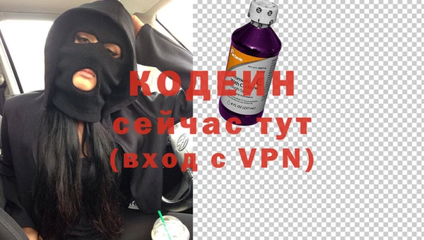MESCALINE Нефтегорск