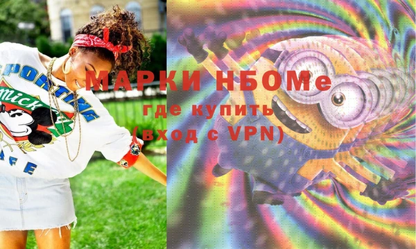 MESCALINE Нефтегорск