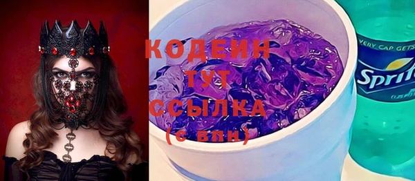 MESCALINE Нефтегорск