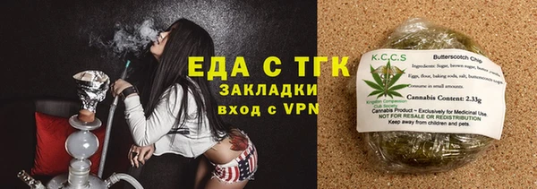 ECSTASY Новодвинск