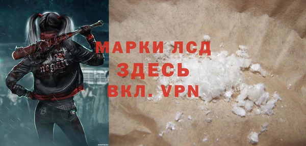 a pvp Новокубанск