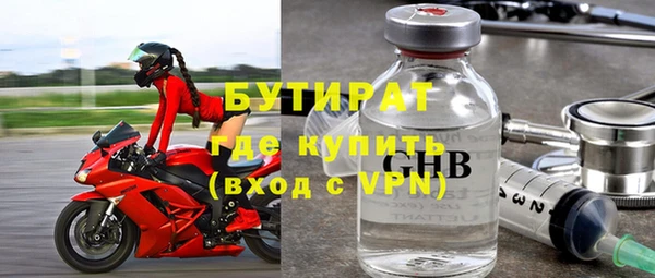 ECSTASY Новодвинск