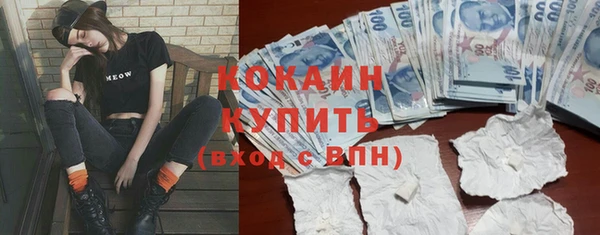стафф Нефтекумск