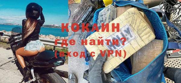 стафф Нефтекумск