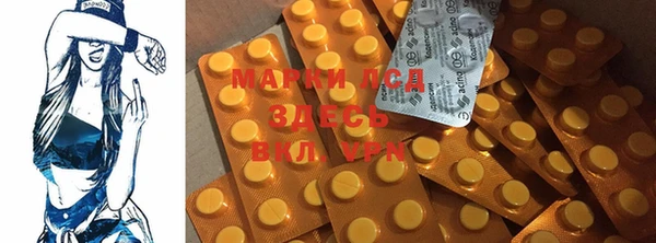 MESCALINE Нефтегорск