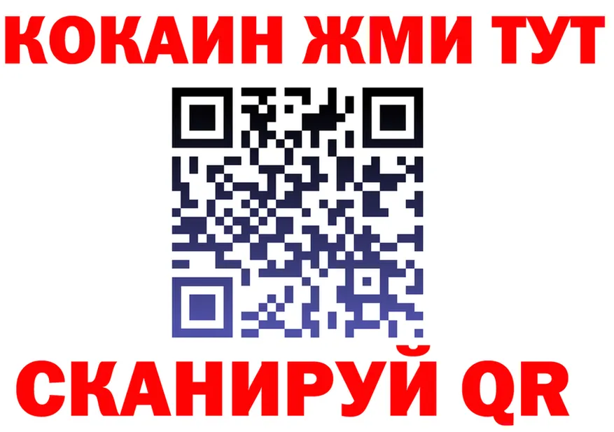 ГАШ Premium ONION площадка MEGA Мосальск