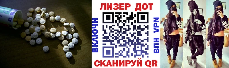 Лсд 25 экстази кислота  Мосальск 