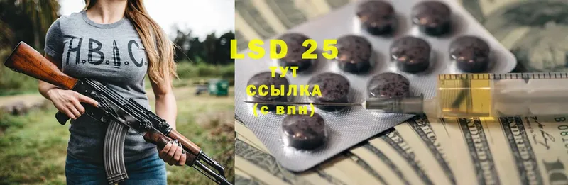 LSD-25 экстази ecstasy  Мосальск 