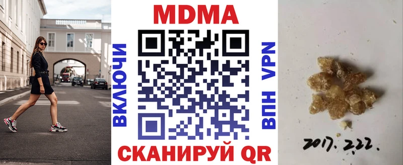 blacksprut   Мосальск  MDMA молли 