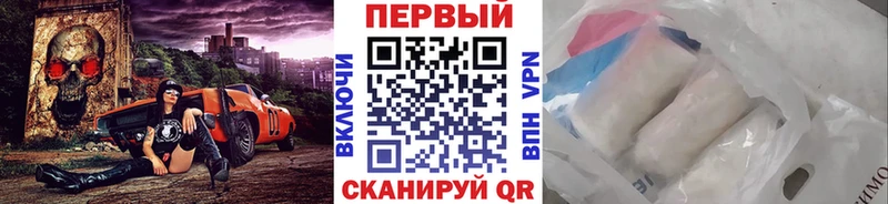 МЕТАМФЕТАМИН Декстрометамфетамин 99.9%  Мосальск 