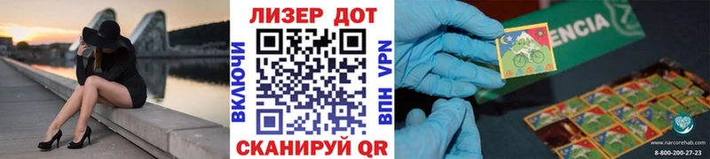 кракен рабочий сайт Мосальск Марки 25I-NBOMe 1,5мг
