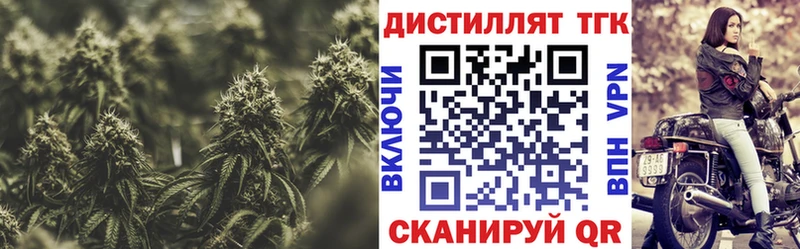 ТГК гашишное масло как найти закладки Мосальск