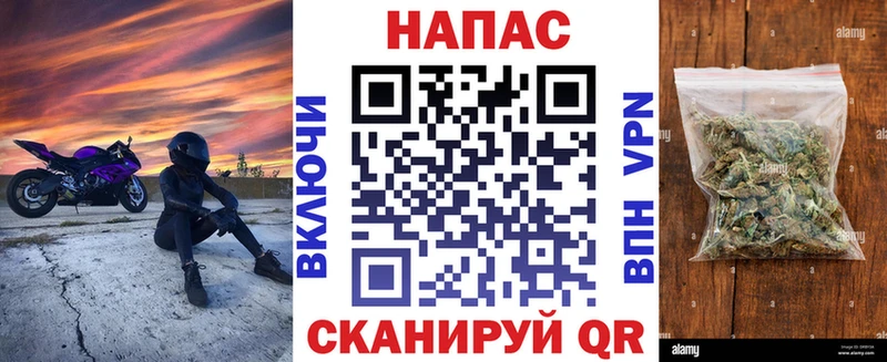 МАРИХУАНА VHQ shop формула Мосальск